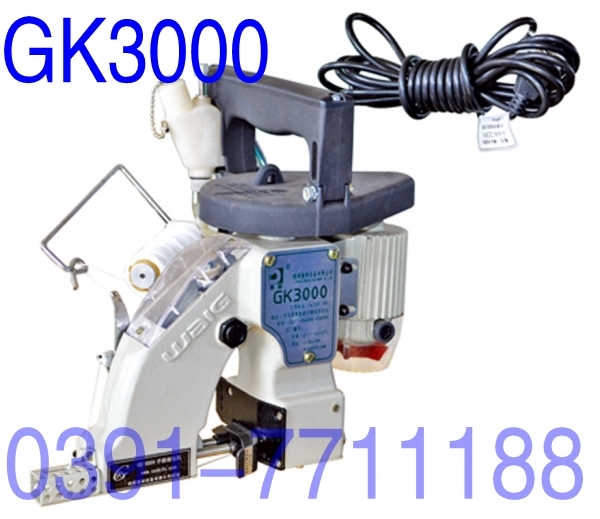 手提縫包機(jī)，手提縫口機(jī)，手機(jī)縫紉機(jī)
